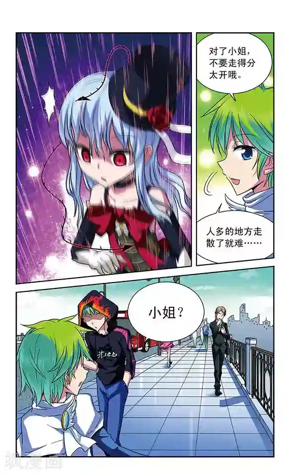 魔卡仙踪第25话 分离的二人