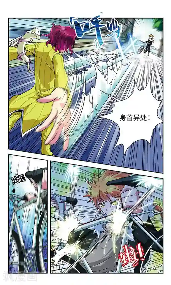 魔卡仙踪第27话 被打破的平静