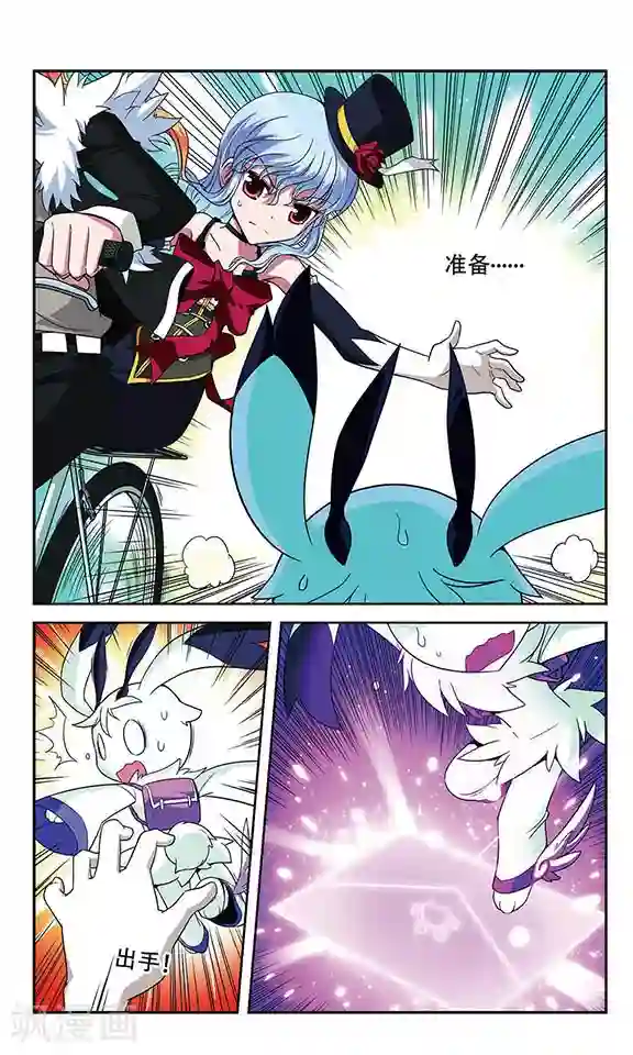 魔卡仙踪第31话 速度拉锯战