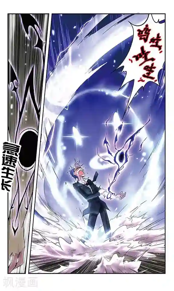 魔卡仙踪第32话 追踪结束