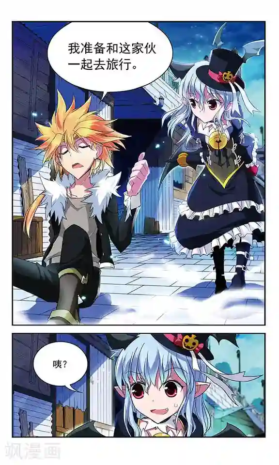 魔卡仙踪第37话 依靠自己的力量