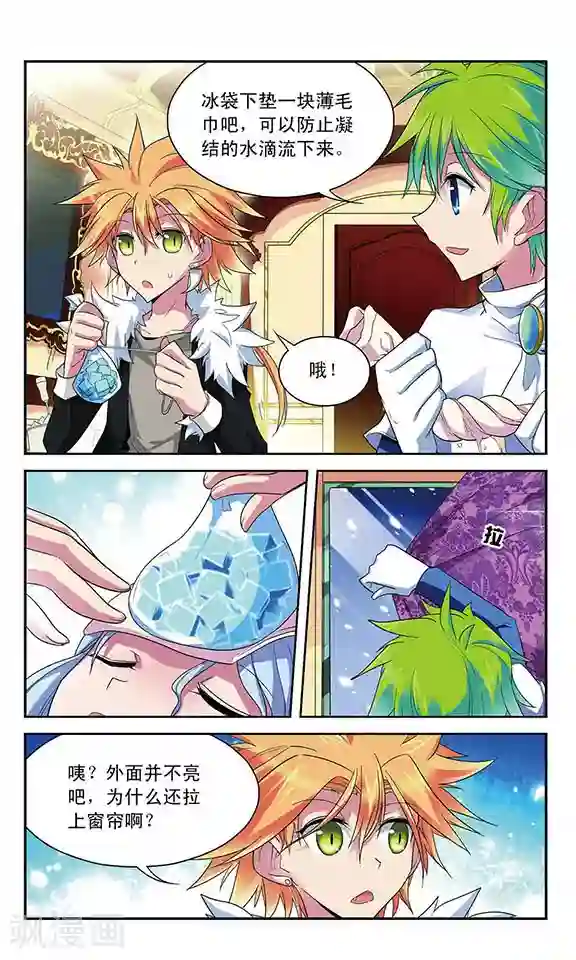 魔卡仙踪第44话 消失的列车所有者