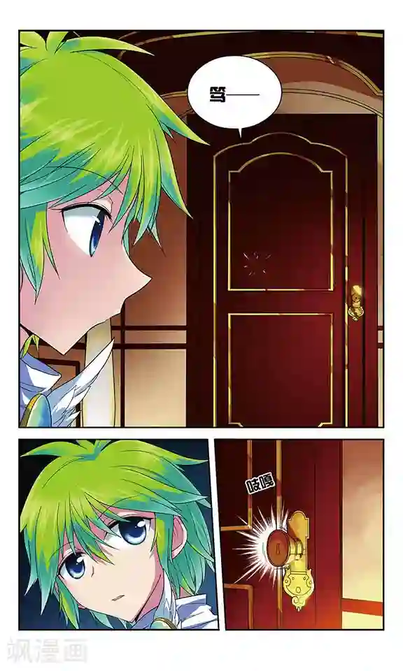 魔卡仙踪第44话 消失的列车所有者