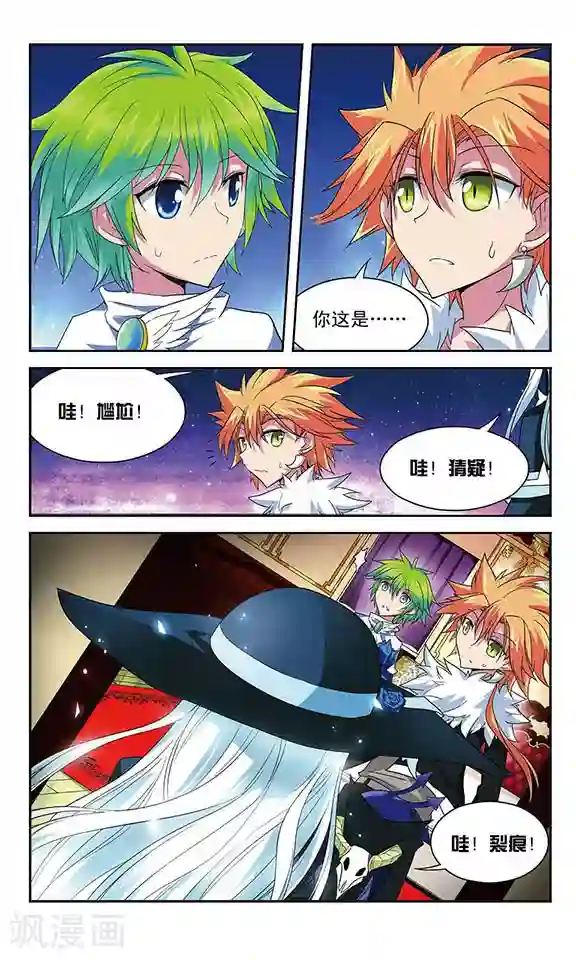 魔卡仙踪第45话 无法到达终点