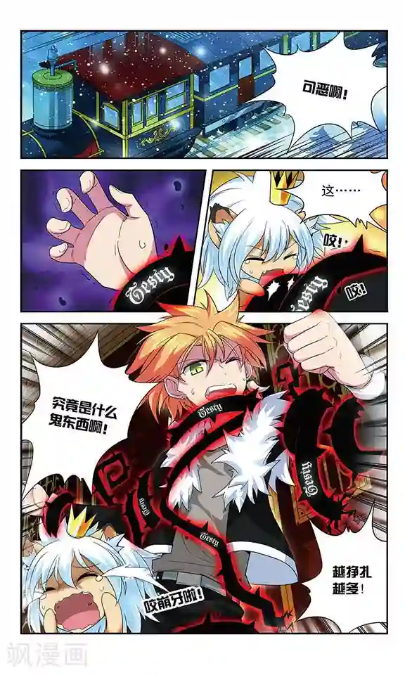 魔卡仙踪第51话 打分