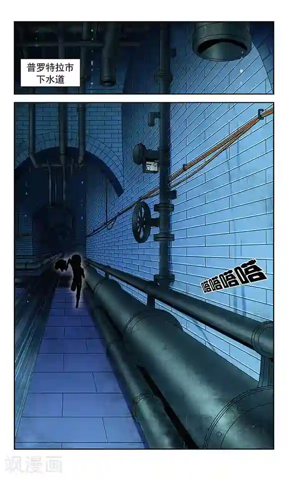 魔卡仙踪第57话 警察，还是怪盗