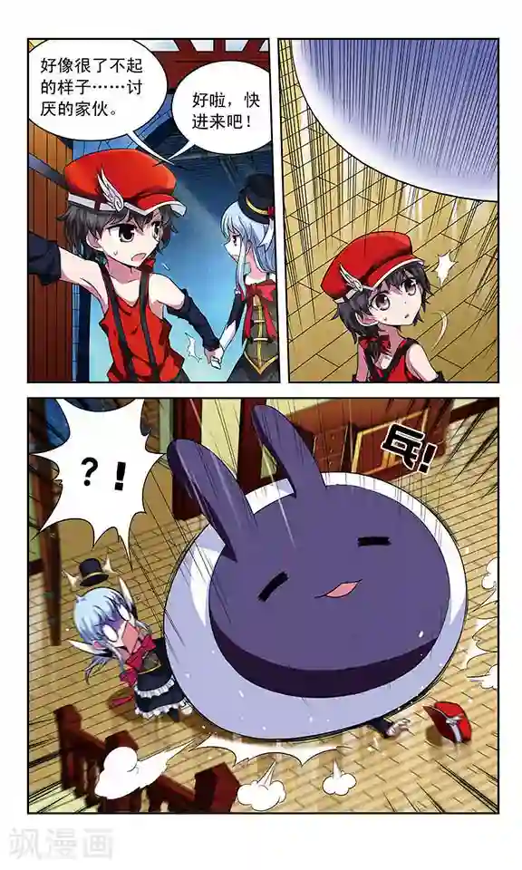 魔卡仙踪第59话 “你们都很弱嘛!”