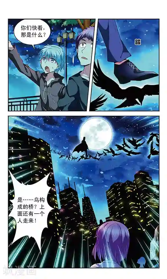 魔卡仙踪第61话 怪盗晚宴开始！