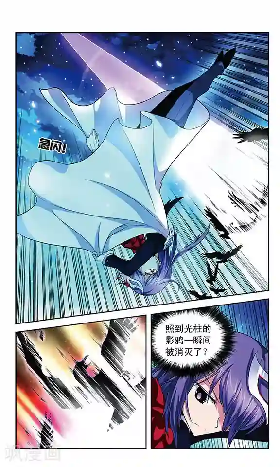 魔卡仙踪第62话 灰姑娘的故事？