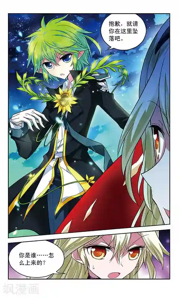 魔卡仙踪第63话 光影对决