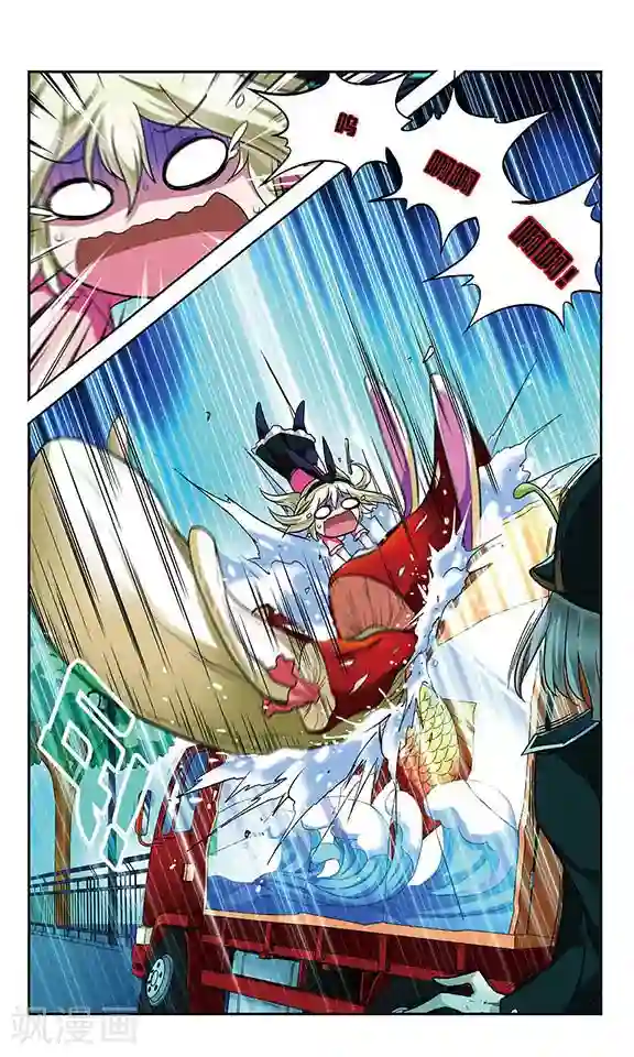 魔卡仙踪第64话 连下两人？