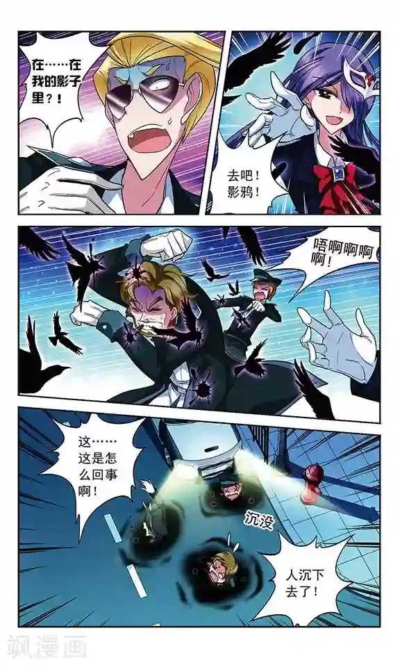 女被触手玩弄到高潮视频第65话 即将到手的胜利？