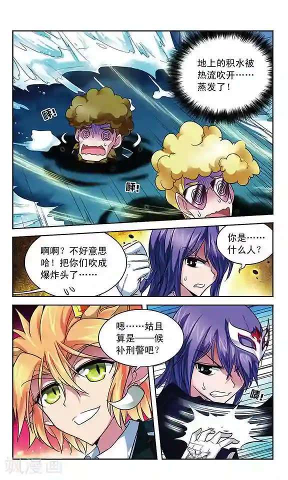 魔卡仙踪第66话 逝去之人