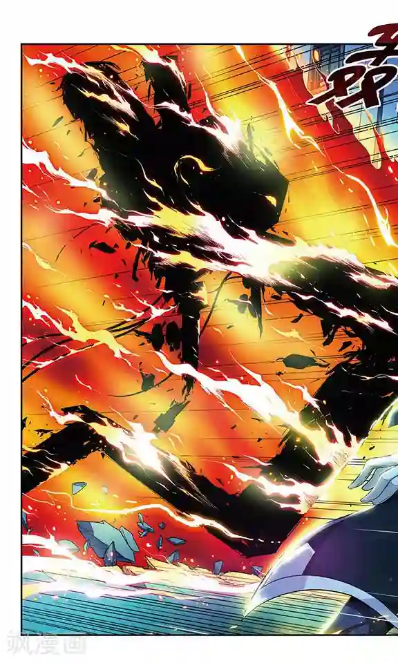 魔卡仙踪第68话 君王之火