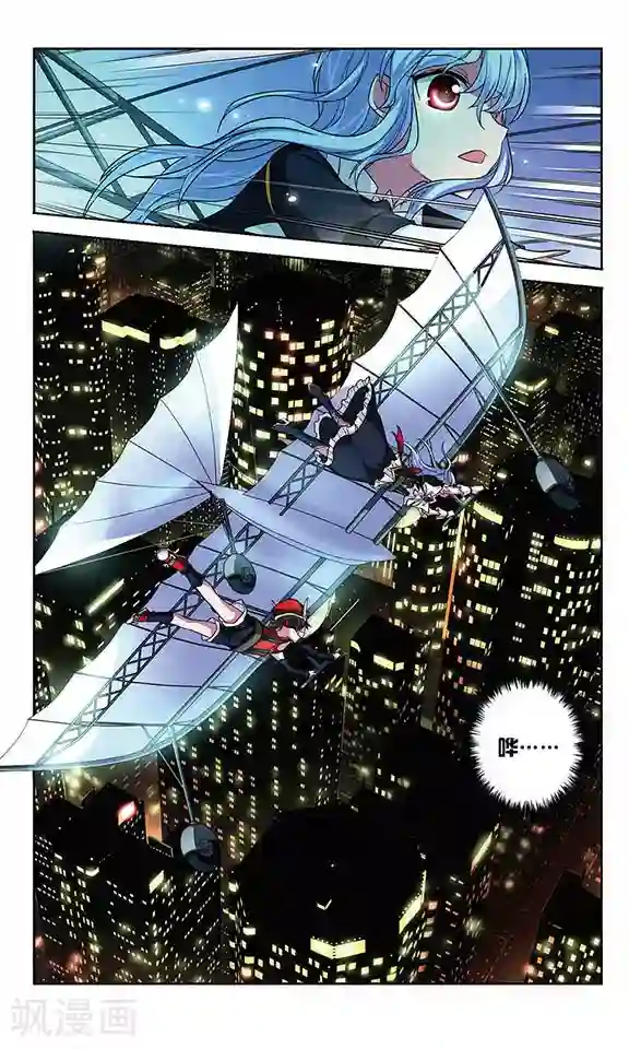 魔卡仙踪第69话 斯雷普尼尔(伪)