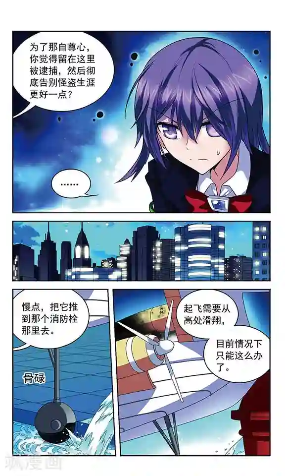 魔卡仙踪第73话 你们是最重要的......