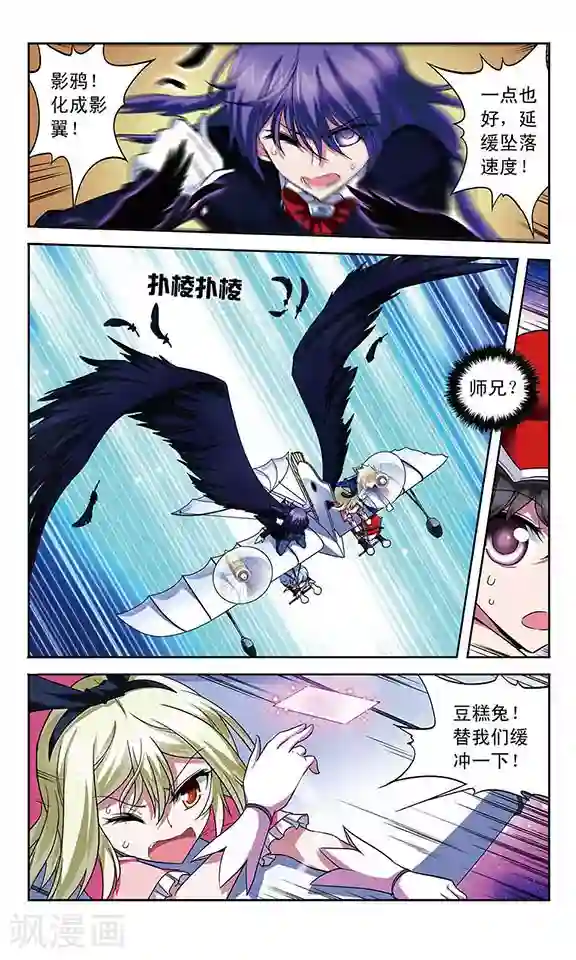 魔卡仙踪第75话 破灭的梦