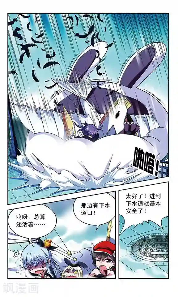 魔卡仙踪第75话 破灭的梦