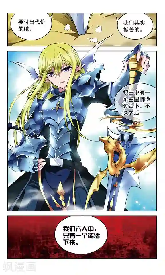 《fate》远坂凛慎二本子h凛辱073同人漫画