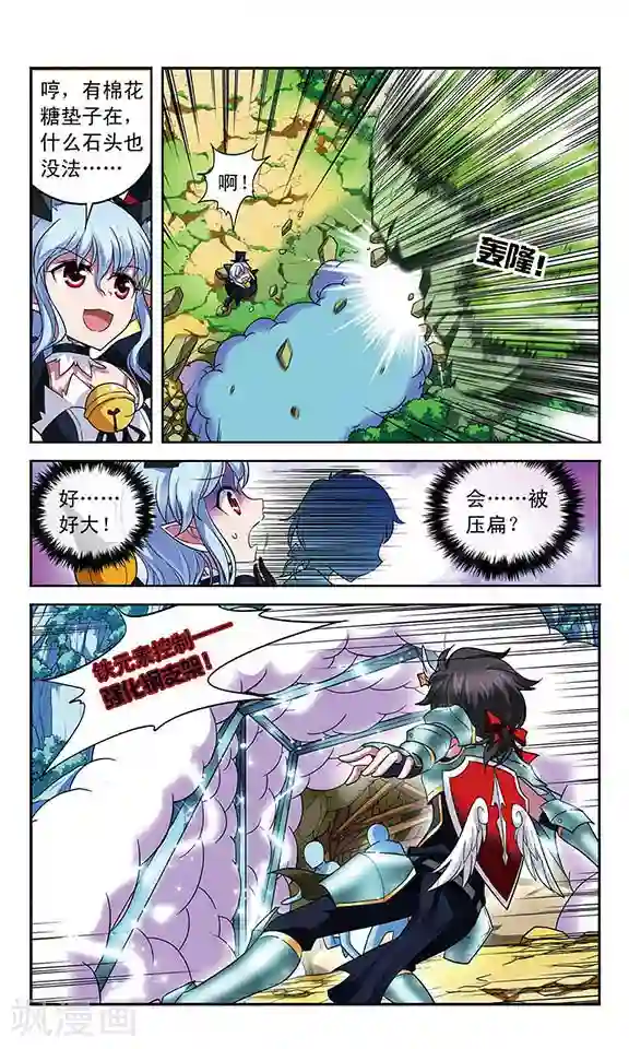 《fate》远坂凛慎二本子h凛辱073同人漫画