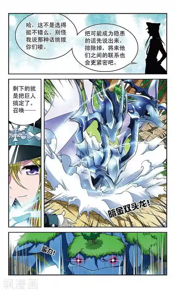 《fate》远坂凛慎二本子h凛辱073同人漫画