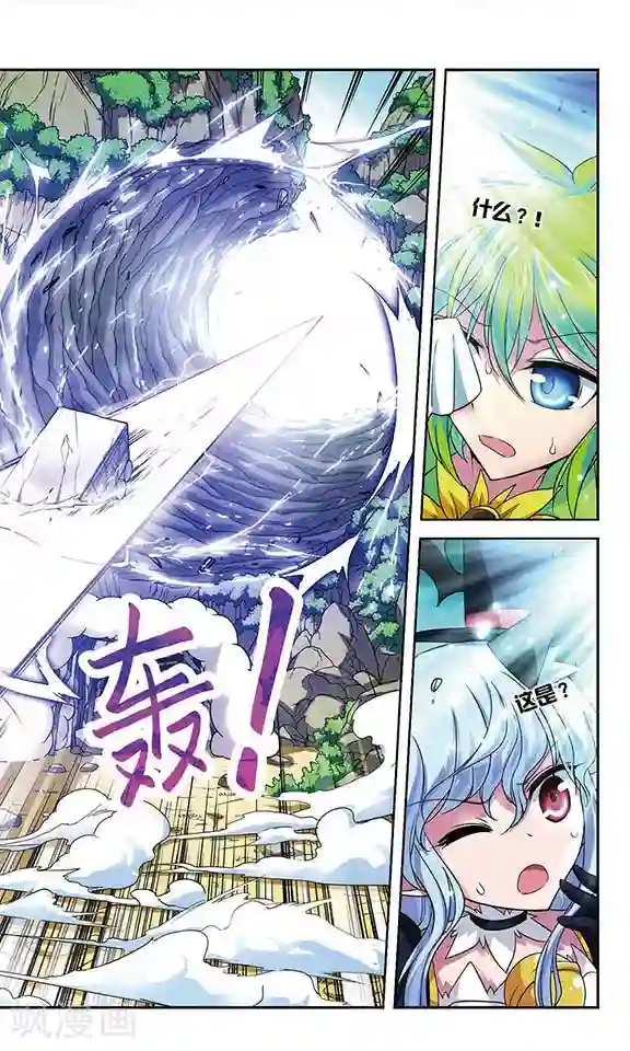 《fate》远坂凛慎二本子h凛辱073同人漫画