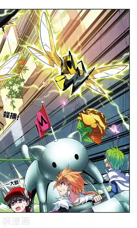 魔卡仙踪第89话 布设陷阱