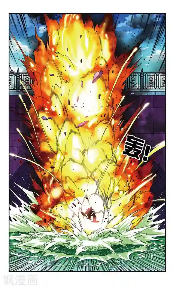 魔卡仙踪第94话 扭曲的嫉妒