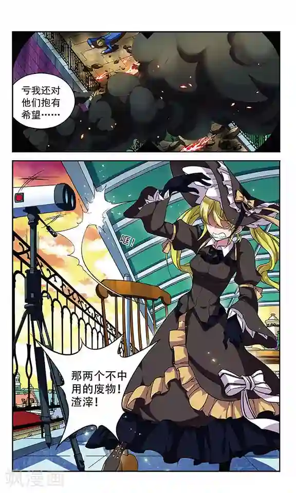 魔卡仙踪第95话 比赛的含义