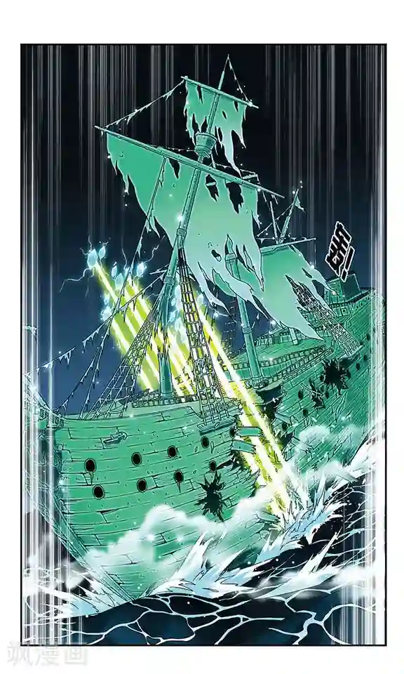 魔卡仙踪第105话 爆发的嫉妒