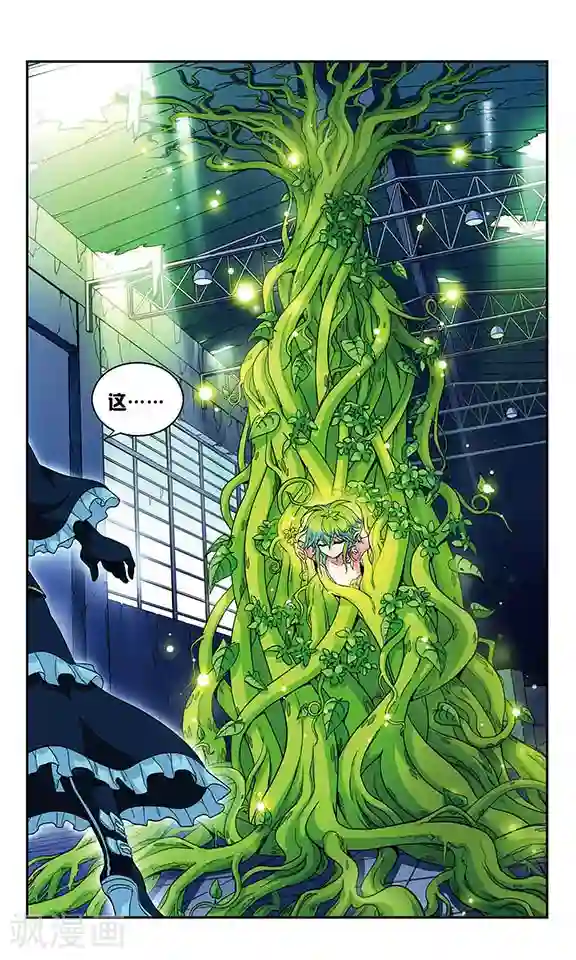 魔卡仙踪第107话 隐藏的记忆