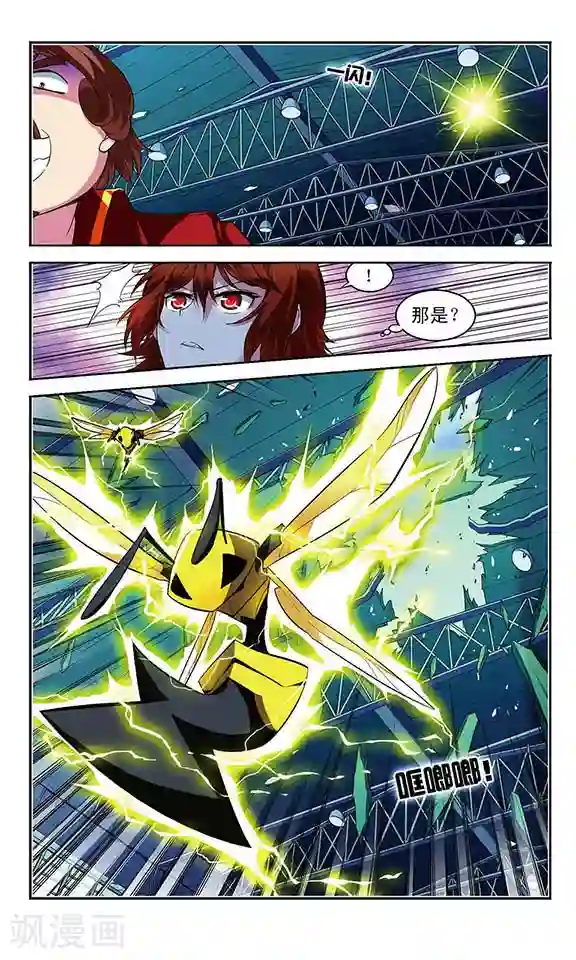 魔卡仙踪第114话 反噬