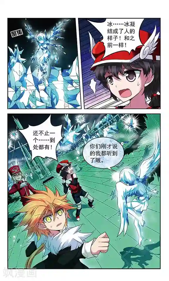 魔卡仙踪第116话 逃离幽灵船