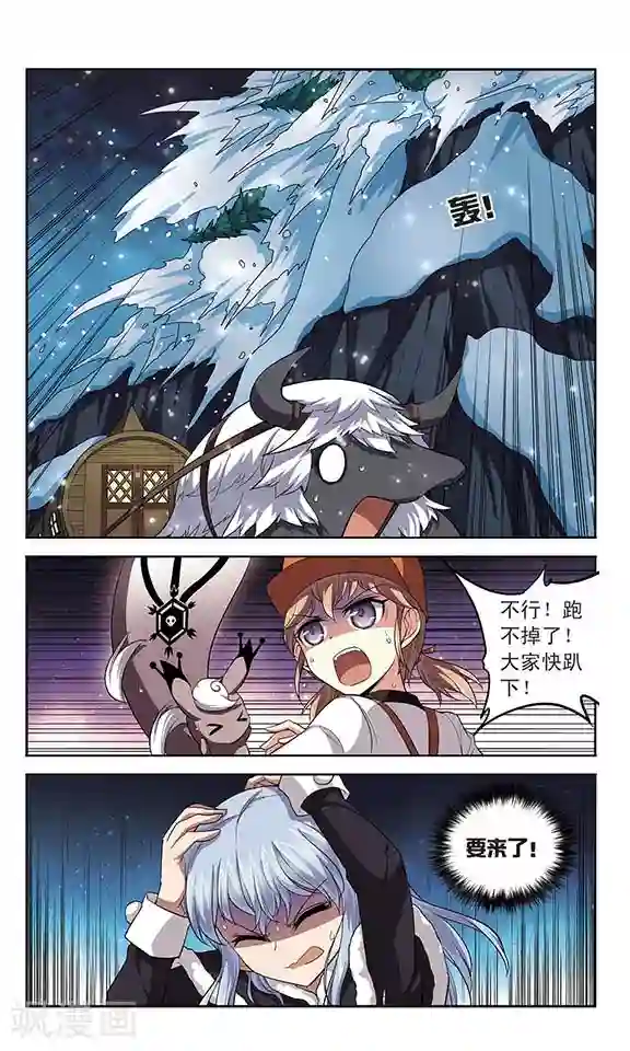 魔卡仙踪第121话 世界的倒影