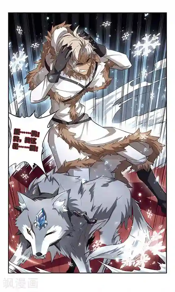 魔卡仙踪第126话 急转直下