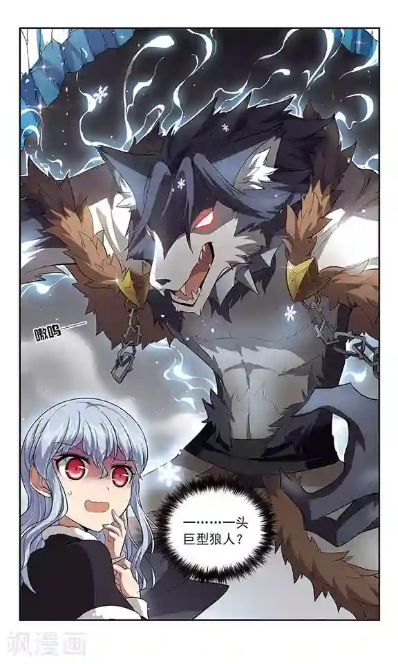 魔卡仙踪第127话 撤离