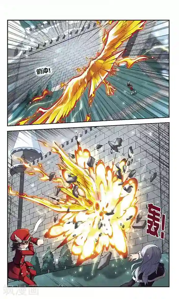 魔卡仙踪第128话 被擒