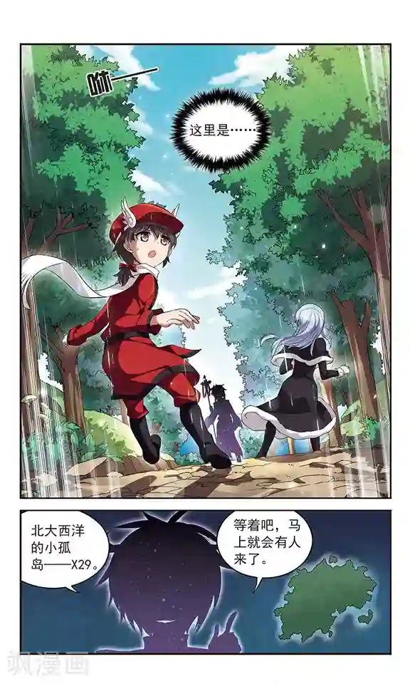 魔卡仙踪第132话 记忆的导游