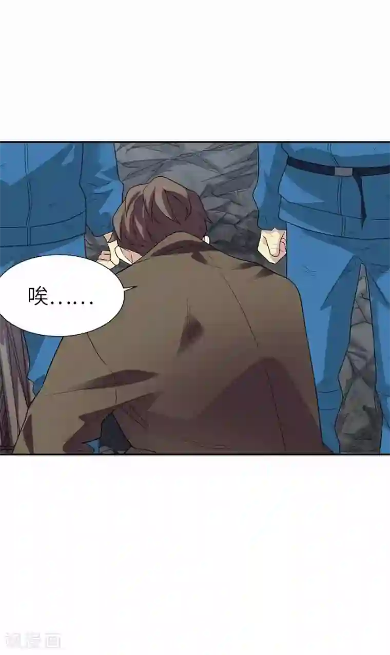 神藏第112话 离奇的矿难