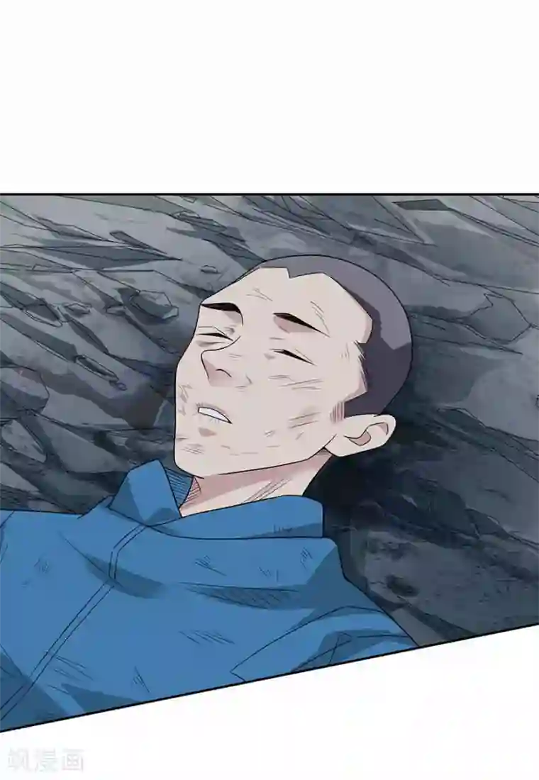 神藏第112话 离奇的矿难