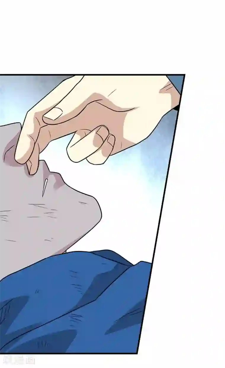 神藏第112话 离奇的矿难