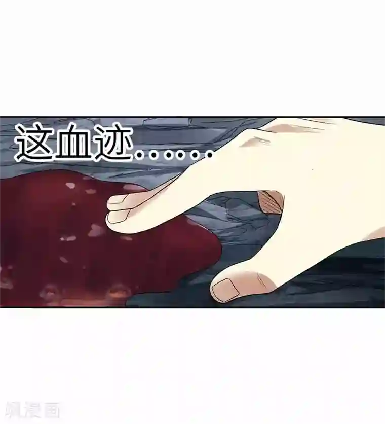 神藏第112话 离奇的矿难