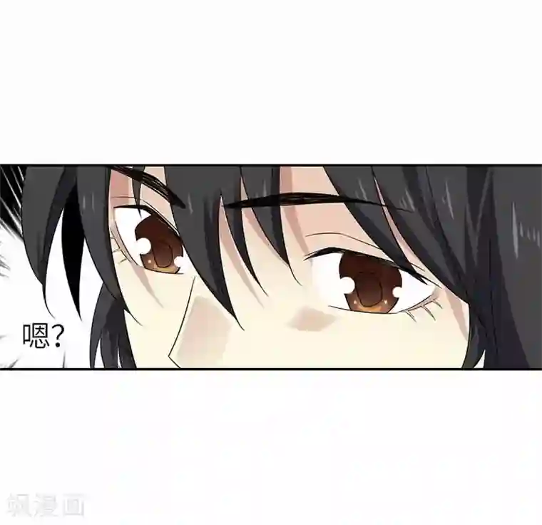 神藏第112话 离奇的矿难