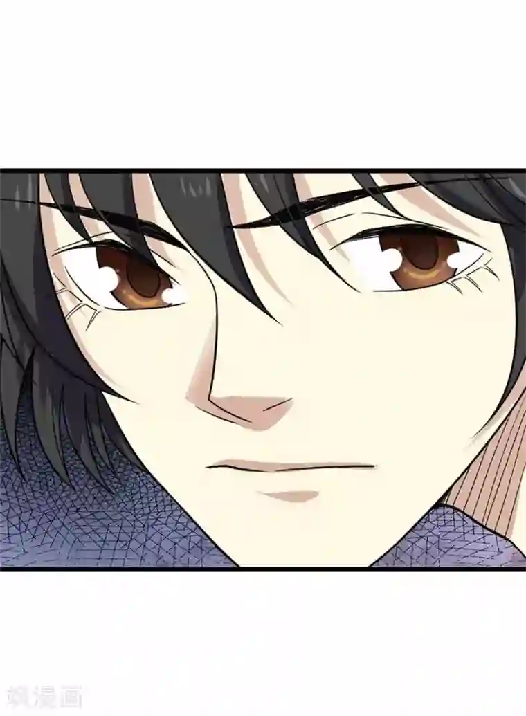 神藏第112话 离奇的矿难