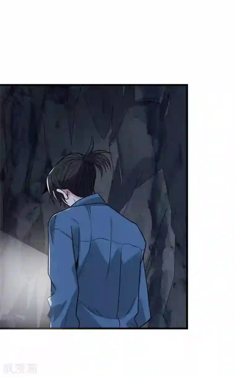 神藏第112话 离奇的矿难