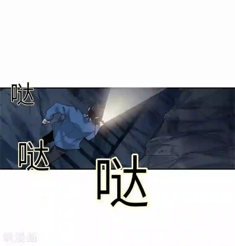 神藏第112话 离奇的矿难