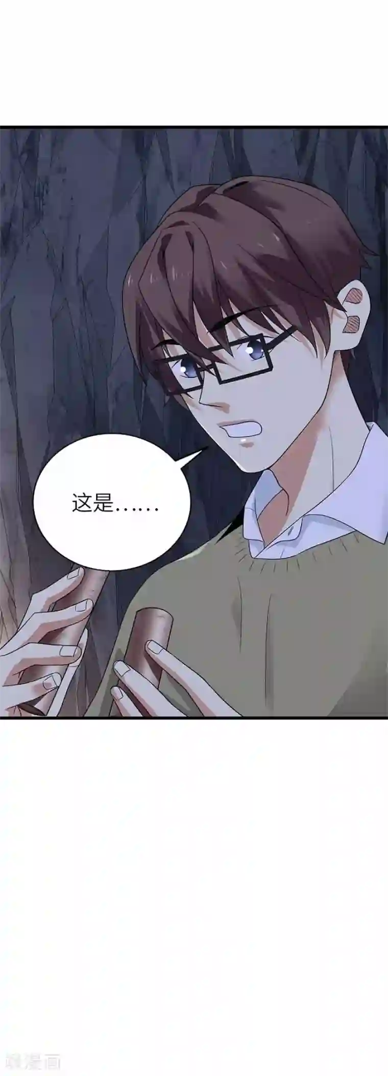 神藏第112话 离奇的矿难