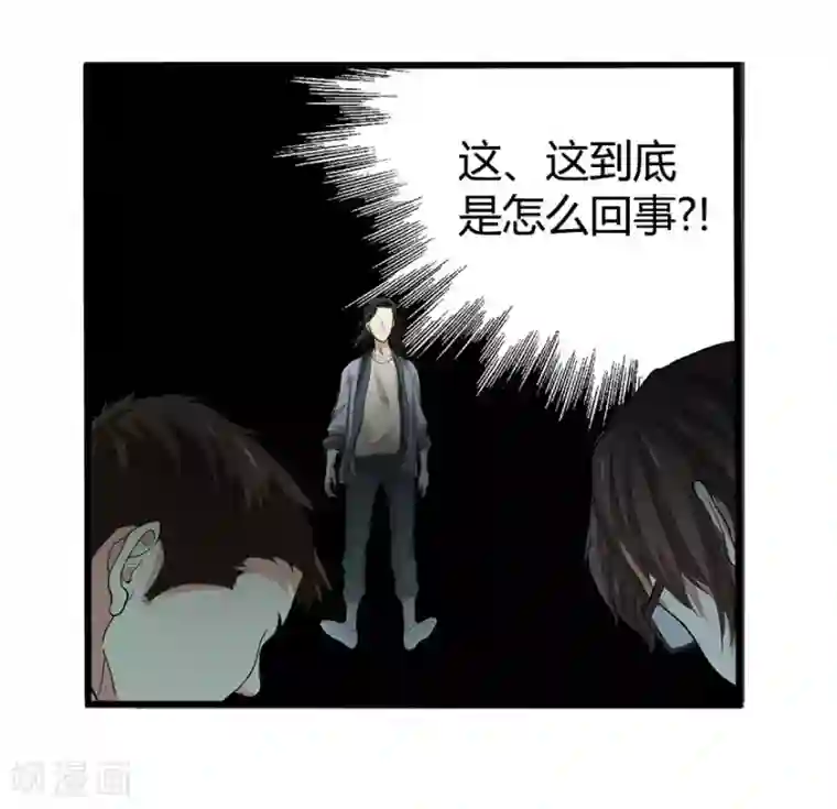 神藏第1话 我是主角，我刚刚好像死了