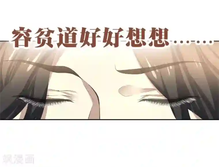 神藏第1话 我是主角，我刚刚好像死了