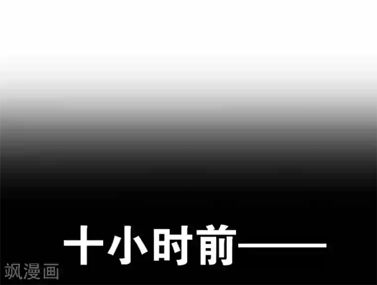 神藏第1话 我是主角，我刚刚好像死了